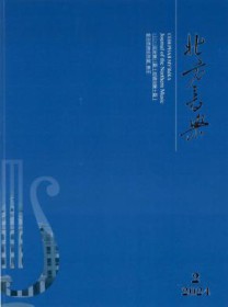 北方音乐
